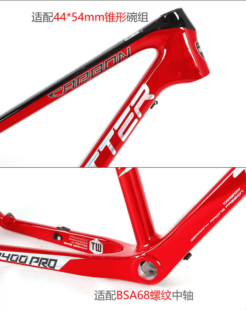 Carbon Fiber Mountain Bike Fra - Mountain Biking In The Uk 评论和价格