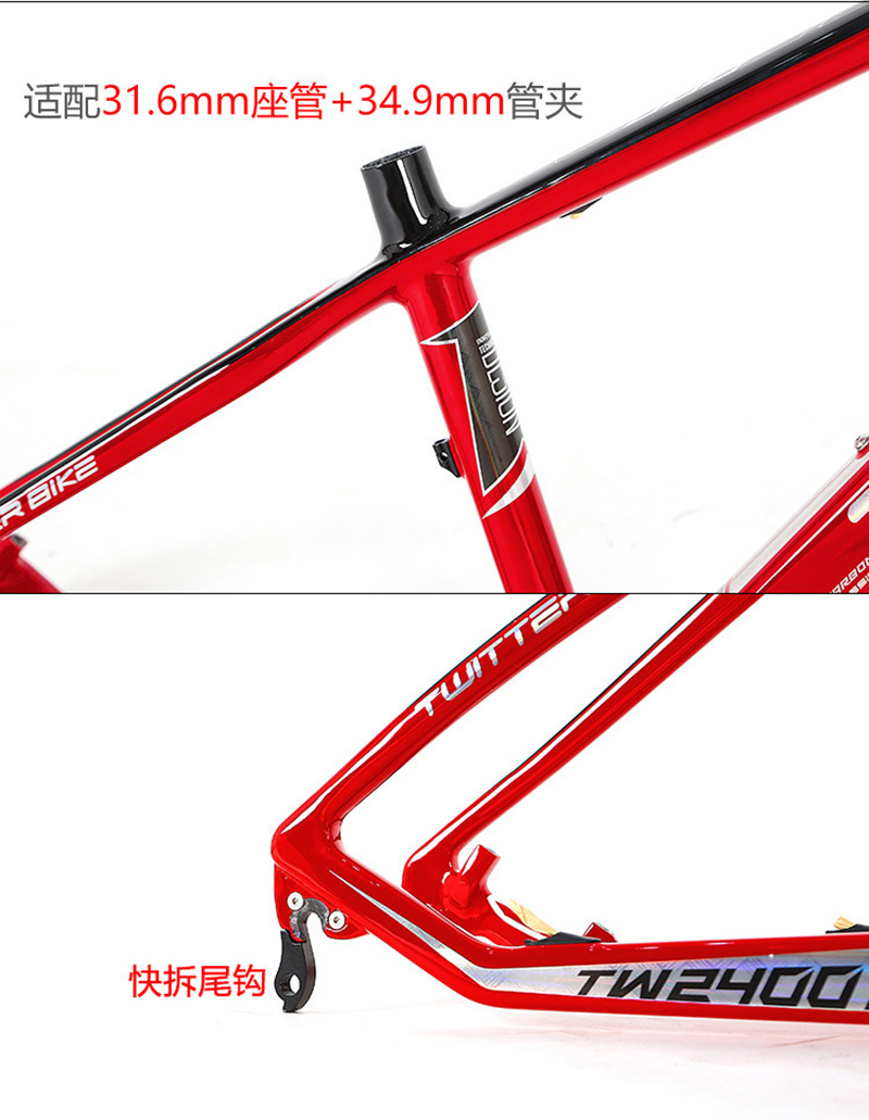 Carbon Fiber Mountain Bike Fra - Mountain Biking In The Uk 评论和价格