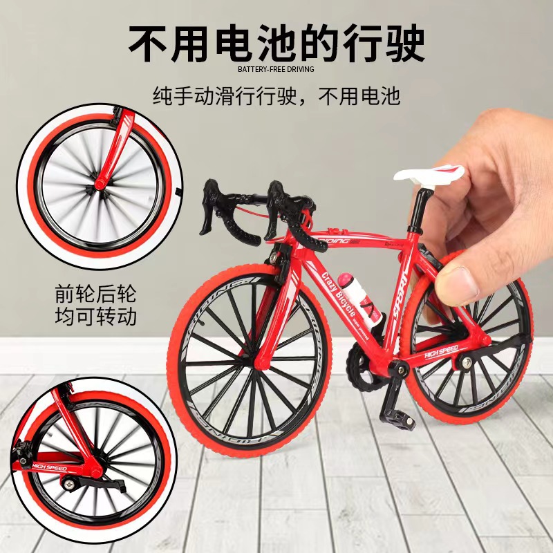 New 1/8 Simulation Alloy Mount - Mountain Biking Movies 评论和价格