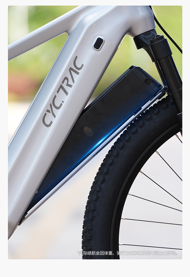 E-Bike Frame Aluminum Alloy MT - Mountain Biking In The Uk 评论和价格