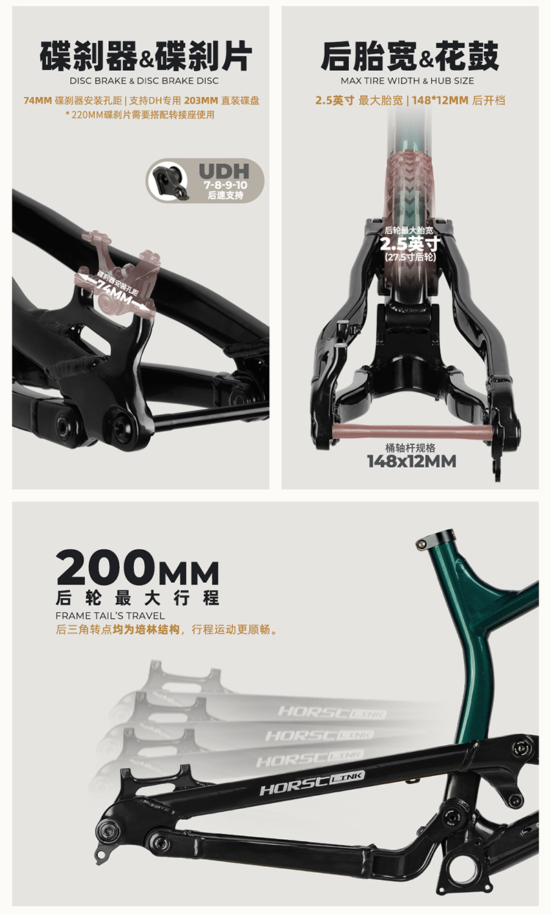 Full Suspension Frame DH Alumi - Mountain Biking In The Uk 评论和价格